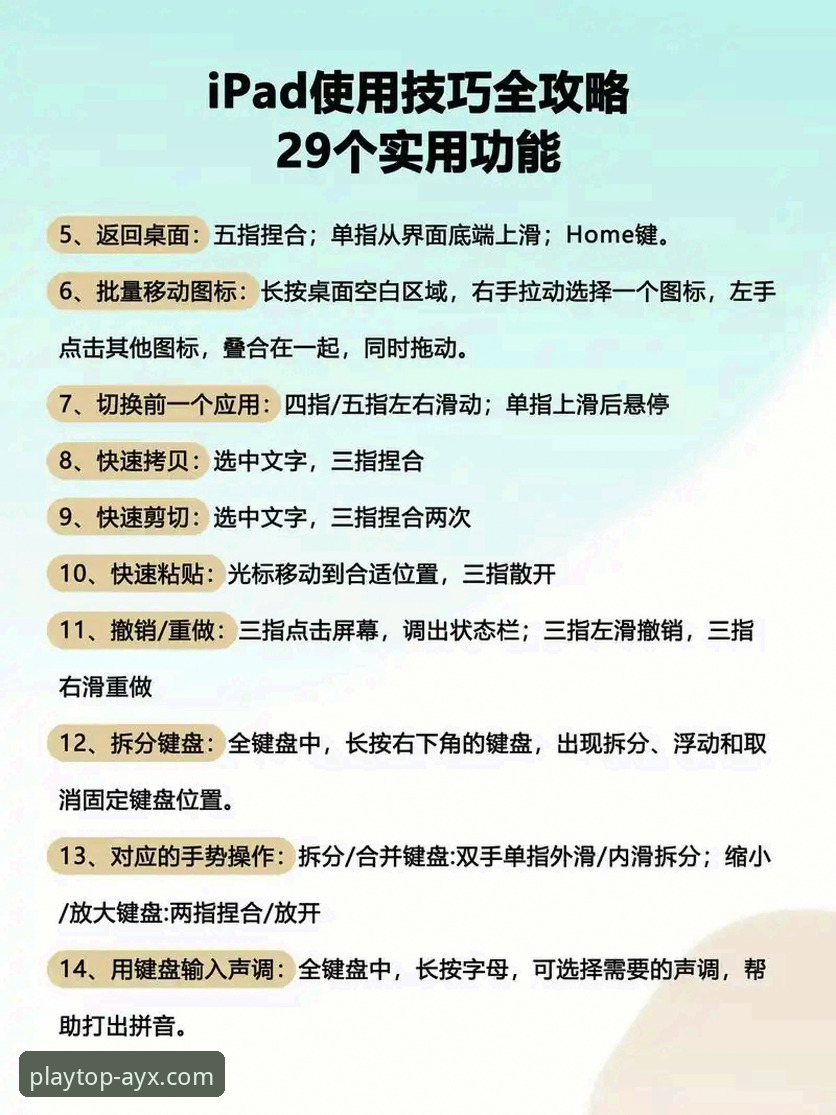 爱游戏官方平台体育数据使用教程：从入门到精通的操作指南