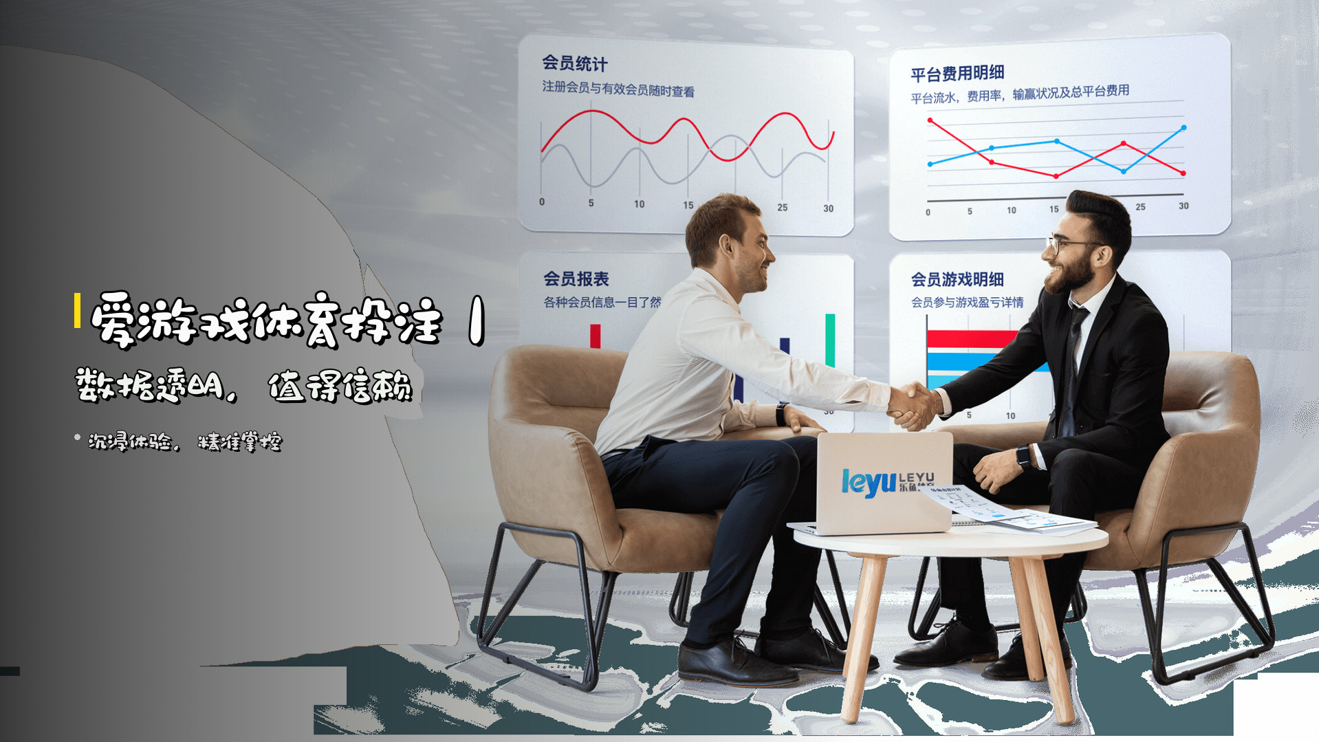 <strong>爱游戏体育投注</strong>｜数据透明，值得信赖